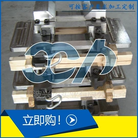 冲压加工;冲压模;模具制造
