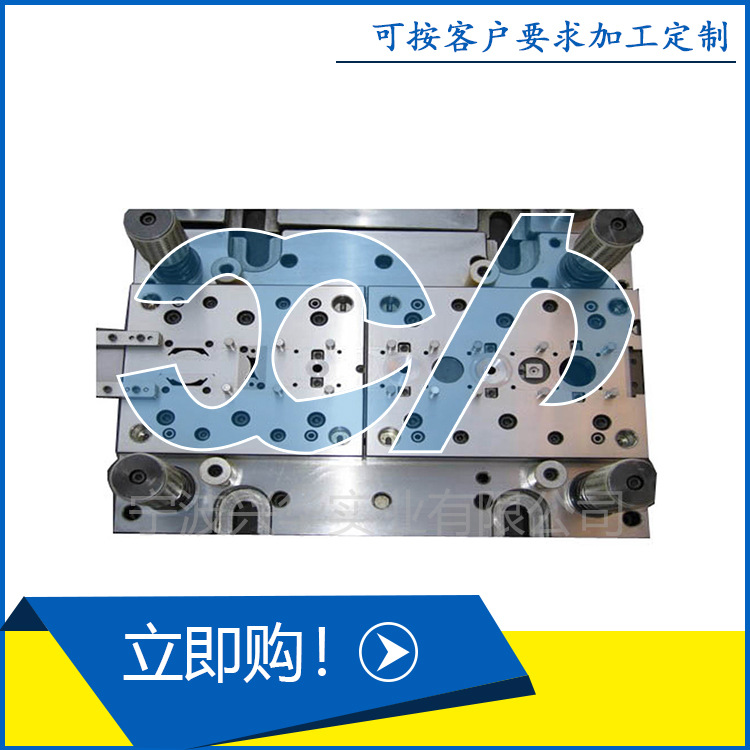 承接冲压模具钣金模拉伸模汽车五金模具设计制造加 工 厂家
