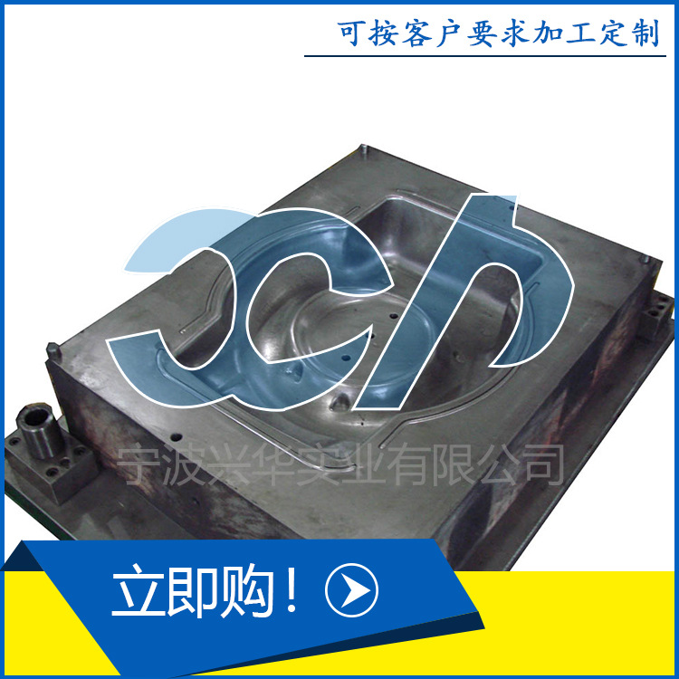 割草机底盘冲压异型拉伸模具拉深模冲模冲压模具加工冲压厂家