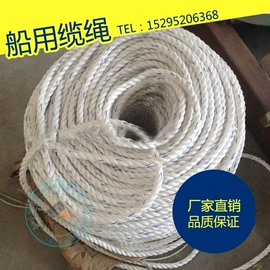 安全绳;其他坠落防护;其他安全网