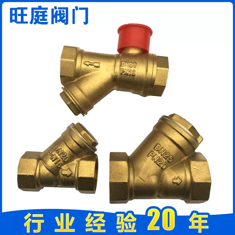 厂家批发磁性带锁过滤器球阀 4分6分1寸带不锈钢网过滤器  止回阀