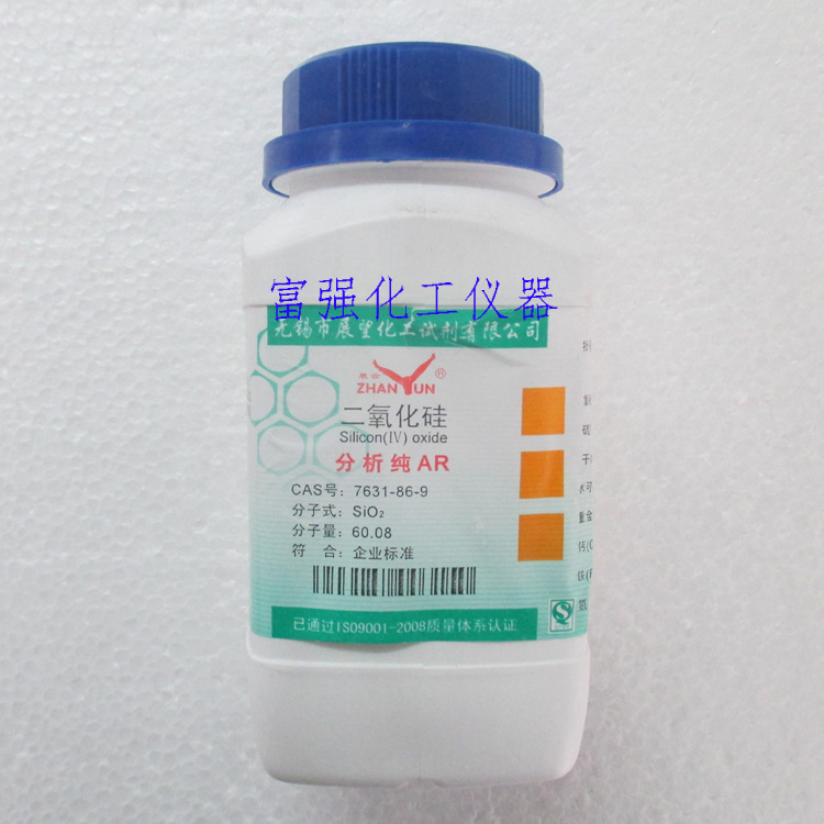 带发票 授权 试剂 二氧化硅 500克 分析纯 7631-86-9 无锡展望