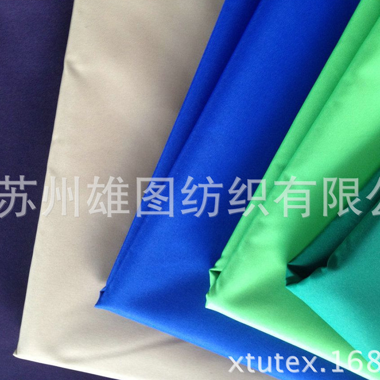 厂家直销 75D经纬加捻记忆防寒羽绒服棉服夹克风衣面料记忆布