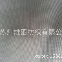 SֱN 230T 70D*100Dбyţ ˮЬţ