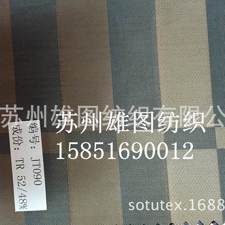 厂家供应 阳离子提花里料涤粘提花里布服装鞋材尼龙面料涤纶TR