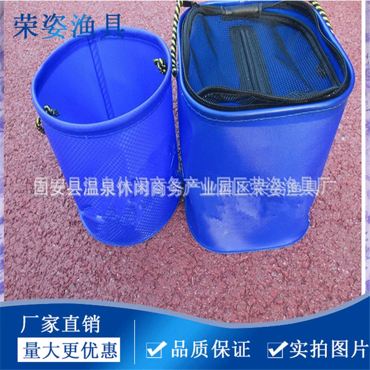 Rongzi аксессуары для рыболовных снастей рыболовное ведро EWA ведро рыболовные ящики производители прямых поставок