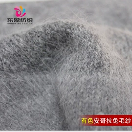 花式纱;混纺、合股纱;毛纺纱