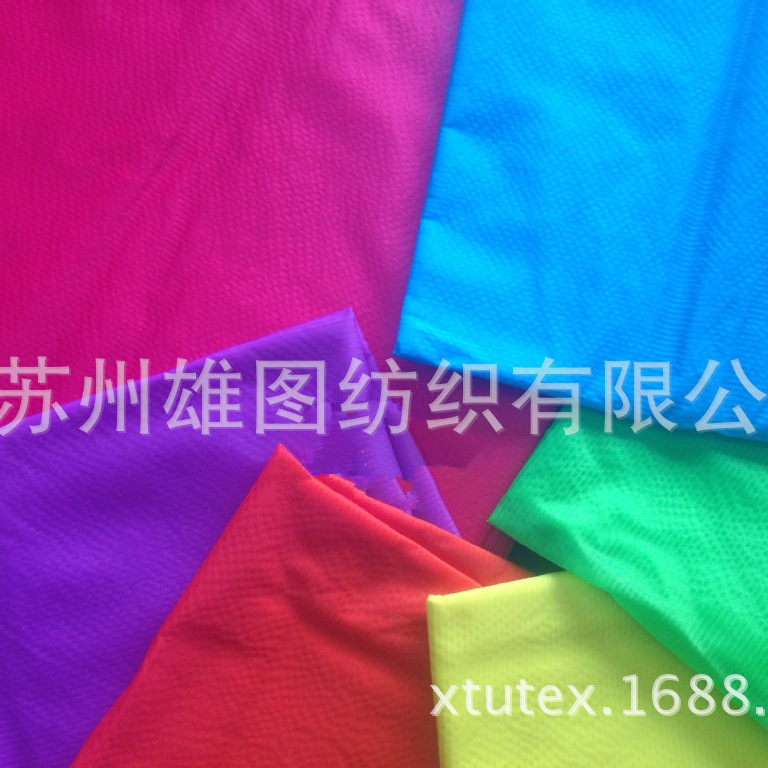 厂家直销 290T锦涤长丝羽绒服棉服风衣外套户外服箱包面料