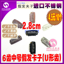 �ٰl�����2.8cm 6�XU���X��̖�Ӱl�����P䓼ٰl�A��