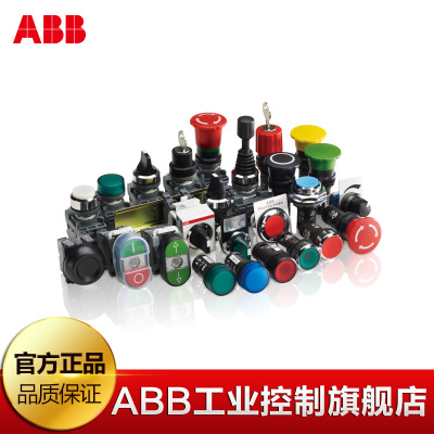 ABB模块化塑料 MCB-10B 10245845 接触块