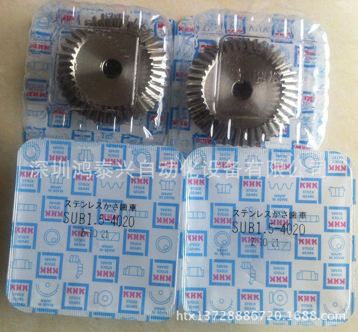 不锈钢伞齿轮 SUB1.5-4020  直齿不锈钢伞齿轮