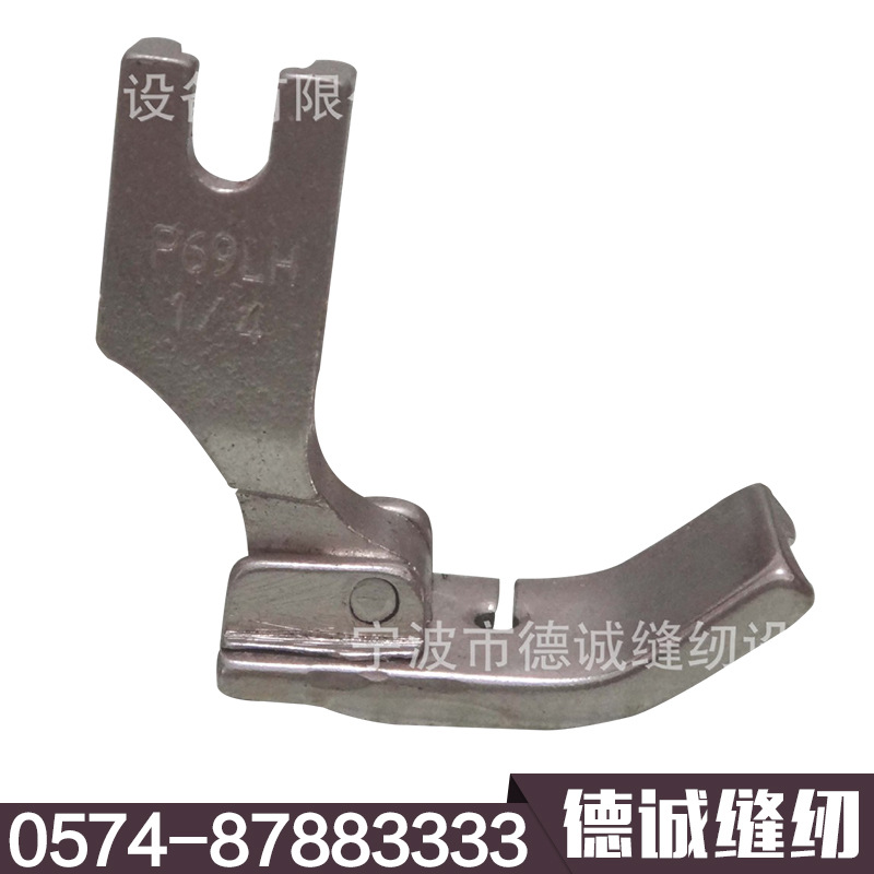 工业缝纫机嵌线压脚P69LH P69RH 缝纫机压脚