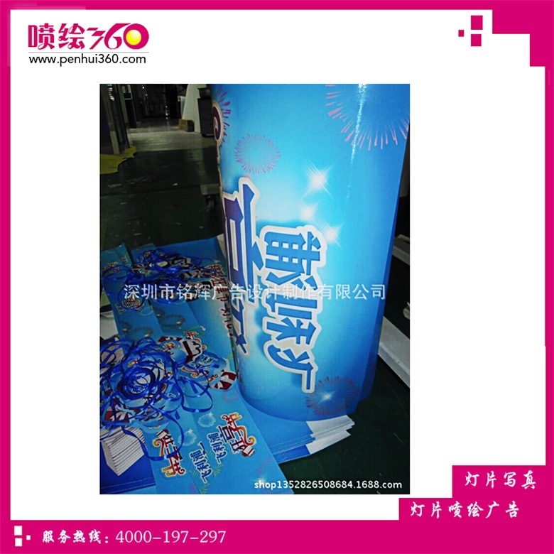 灯箱片油画布广告画室内背喷写真灯片喷绘高精度灯广告牌高亮度