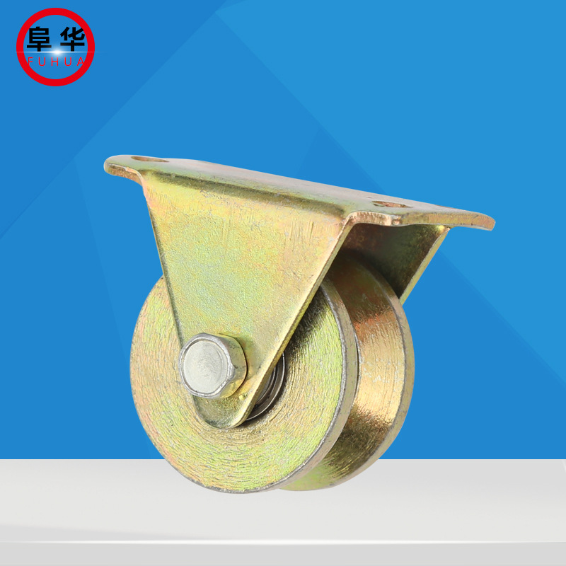 阜华45#钢多规格H型UV轨道脚轮移动门滑轮镀彩槽轮角铁万向轮