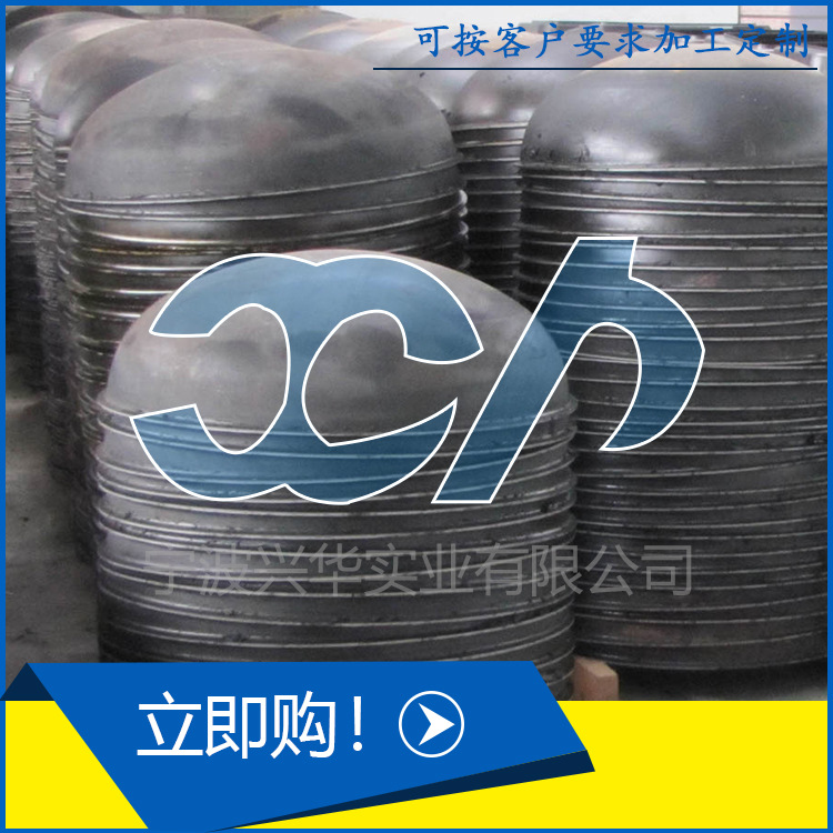 兴华实业 汽车配件大型五金冲压拉伸件钣金件 冲压钣金件