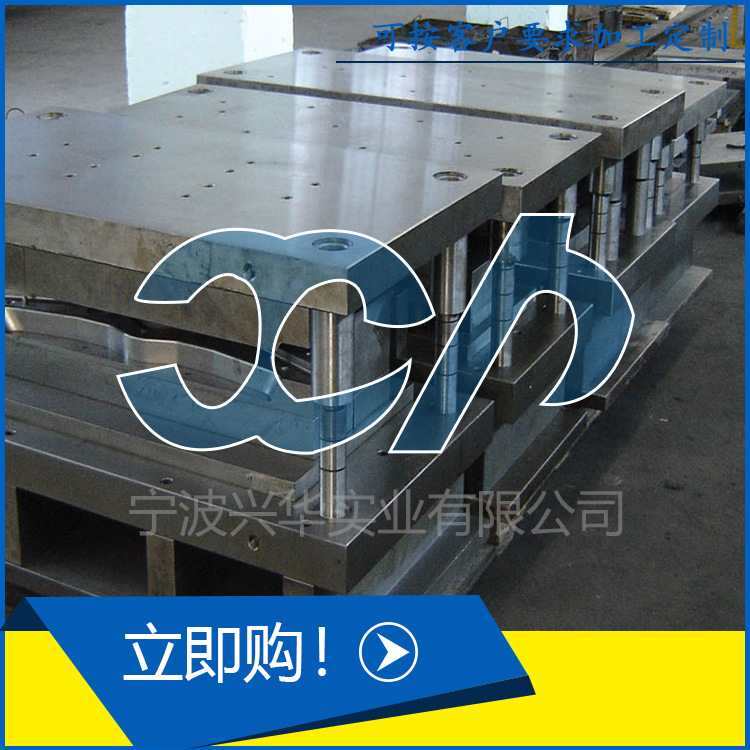 大型冲压五金拉伸模,汽车钣金成型模具加冲压模具厂家设计工制造