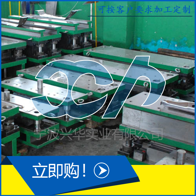 浙江汽车冲压加拉深成型钣金工模具设计制造厂家公司价格