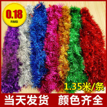 跨境圣诞节加密毛条儿童节装饰拉花彩带六一挂件装饰用品双层彩条