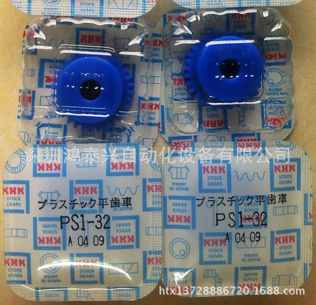 小模数 尼龙齿轮 PS1.5-32 齿轮 尼龙MC901