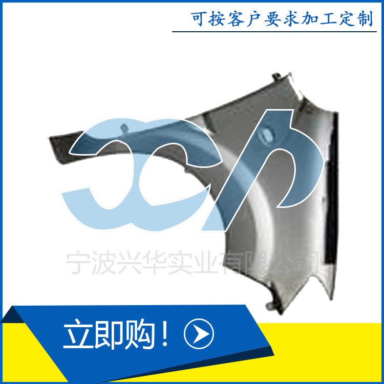 厂家加工批量供应汽车冲压模钣金模冲床模具冲床模具五金冲压件美