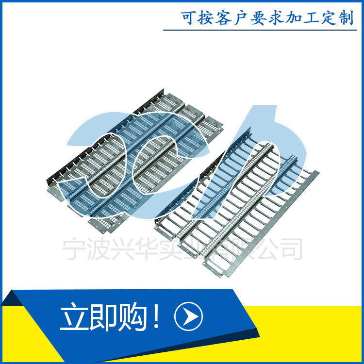 兴华实业大型连续模冲压模大型冲压件级进模具厂家 模具公司