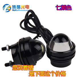 工厂直销汽车LED雾灯大功率LED汽车灯15W CREE鱼眼灯射程百米