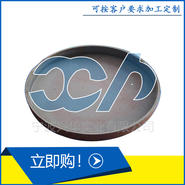 兴华实业承接汽车冲压件 不锈钢冲压件 冲床汽车冲 压 件加 工