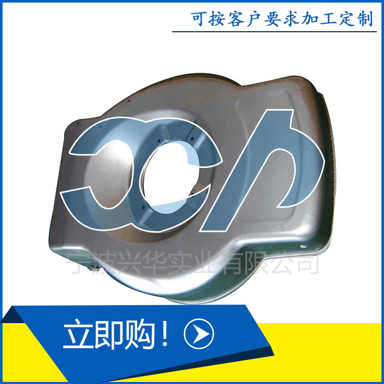 兴华实业承接大型五金拉伸冲压 五金加工 五金制品 五金冲压