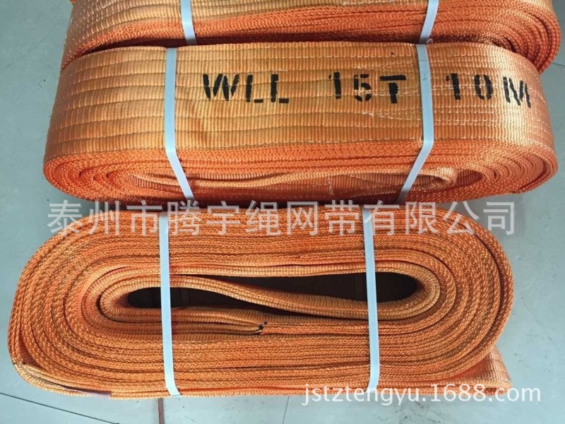扁平吊装带15T5M6M10M15M 彩色涤纶吊带15吨 吊装带 15t起重吊带