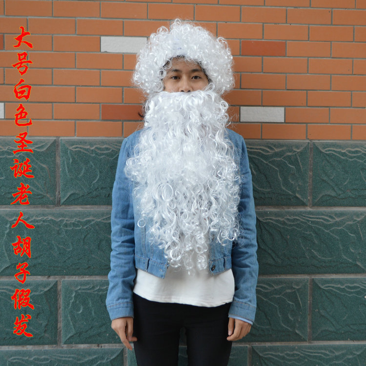 Santa Claus supplies super dense Santa Claus bearded old man wig white bearded white wig