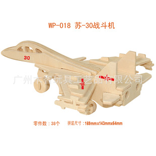 �K-30�𶷙Cľ�Ʒ���ģ��/���lDIY���wƴ�D/ƴ�b��ͯ�������