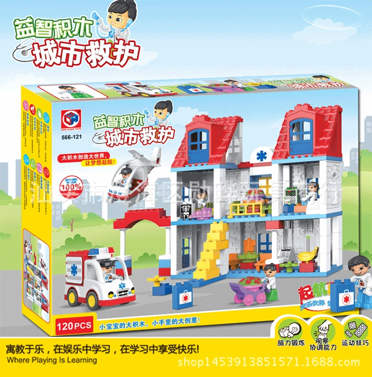 Игрушка, конструктор для детского сада, развивающий