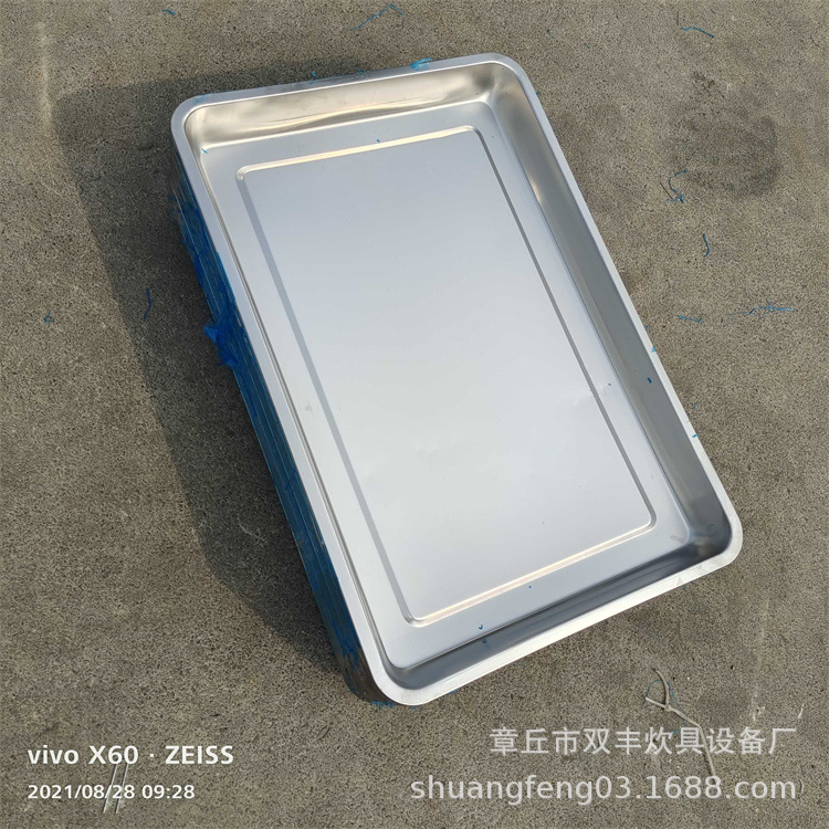 供应无孔米饭盘子  40*60不锈钢盘子批发 大型蒸房馒头盘子