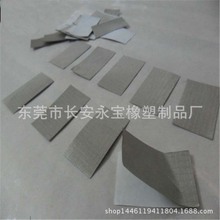 導電泡棉 導電布 導電銅箔 鋁箔 導電海綿 耐高溫膠帶