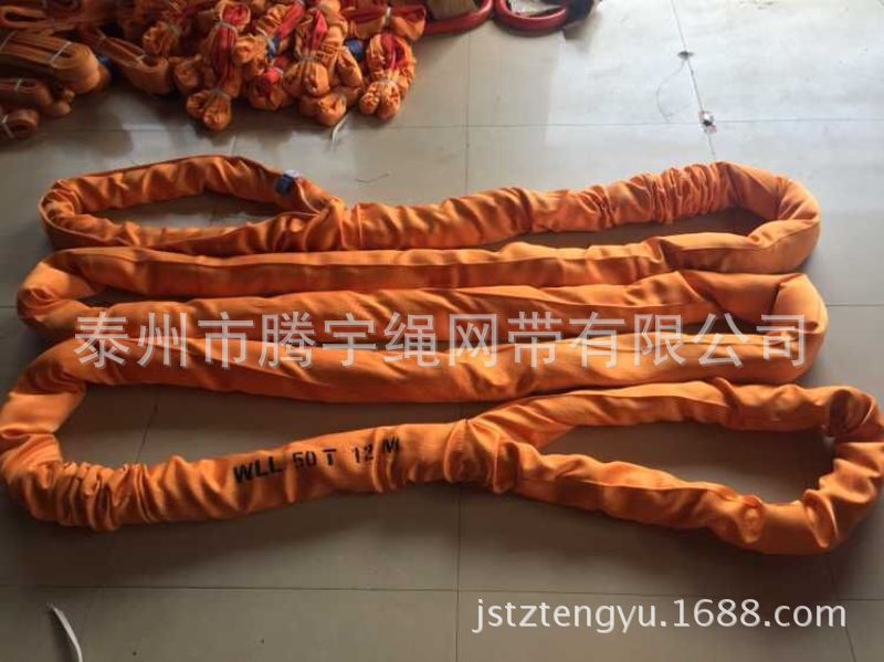 50T*8M 圆形吊带 50吨8米起重吊装带 柔性吊带  双扣吊带50TX8M