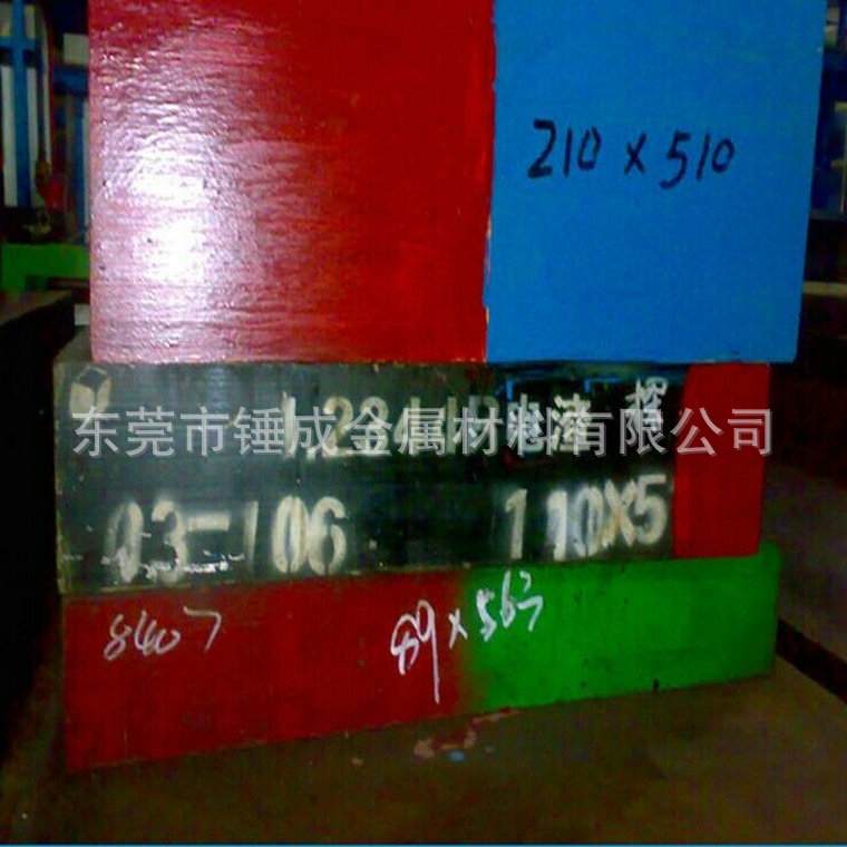 锤成批发零售SP370高耐磨镜面预硬塑胶模具钢材 SP370精光板加工