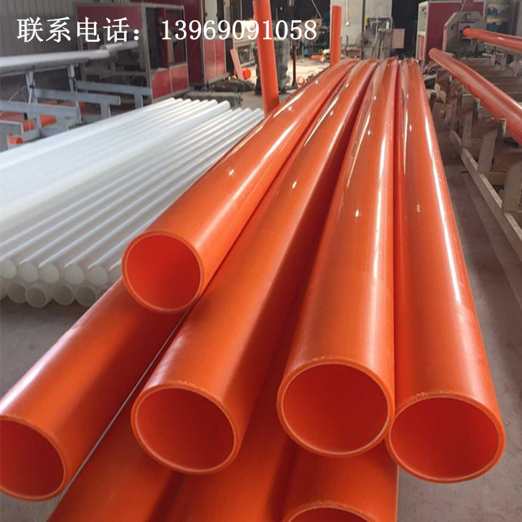 长期供应mpp高压电力电缆护套平壁管 防磨耐腐蚀埋地电缆保护管