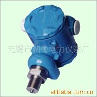 供应工业压力变送器