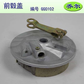 电动车配件;车身及附件;扶手/把手