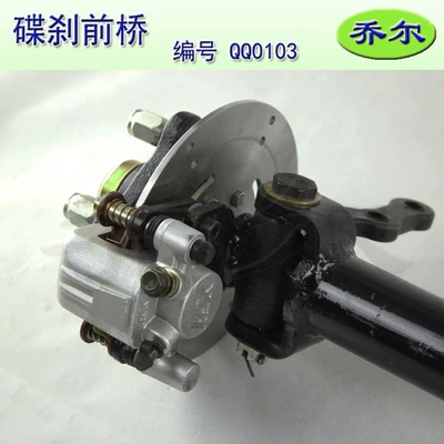 Bridge Electric Vehicle Front Bridge, Front axle