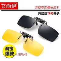 Солнцезащитные очки, светоотражающие очки, ebay
