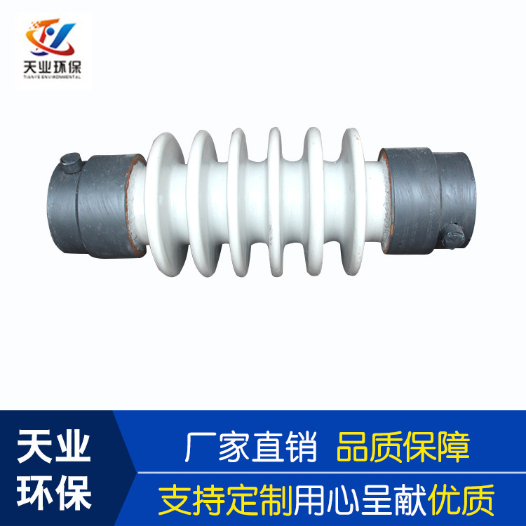 厂家供货 除尘器传动装置 瓷绝缘子 瓷轴 电除尘设备定 制