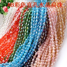 diy饰品配件水晶散珠玻璃珠6*8/8*12/10*15mm直孔水滴珠子首饰