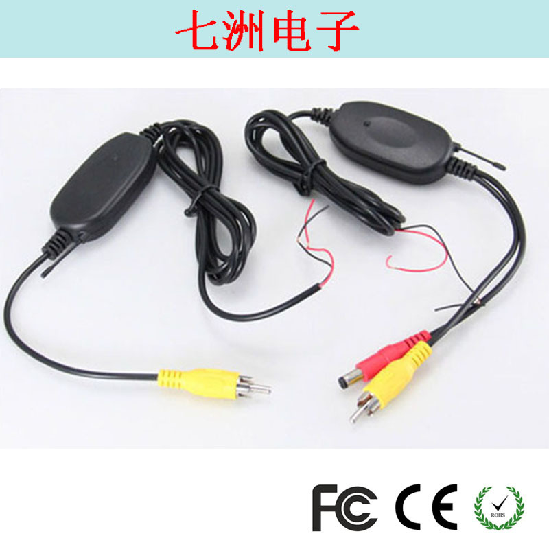 超远距离汽车无线模组12V汽车2.4G无线发射接收器无线摄像头模块