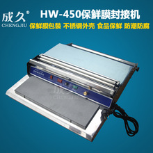 HW-450ʳƷĤ ֶĤӻ 곬ʳƷĤװ