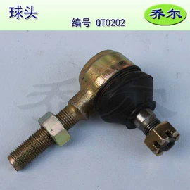 电动车配件;车身及附件;扶手/把手