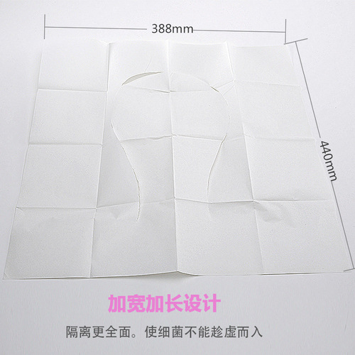Single-use toilet seat cover travel postpartum toilet seat cushion cover seat paper pregnant toilet seat pad enlarged waterproof