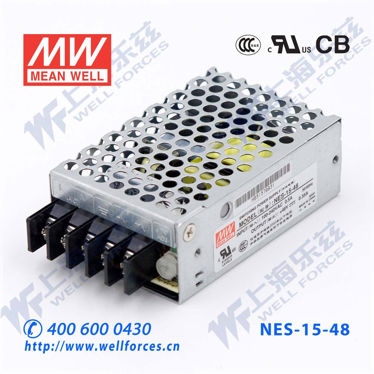 特价明纬48V电源15W NES-15-48直流开关稳压工业照明灯带灯箱监控