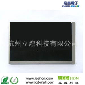 群创G104S1-L01奇美10.4寸广视角带LED背光驱动800*600分辨率液晶