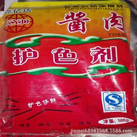 食用香精;复合调味料;防腐剂